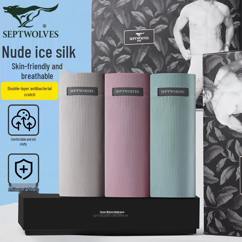 

Septwolves Men s Breathable Anti-Bacterial Boxer Briefs 3-Pack 2XL