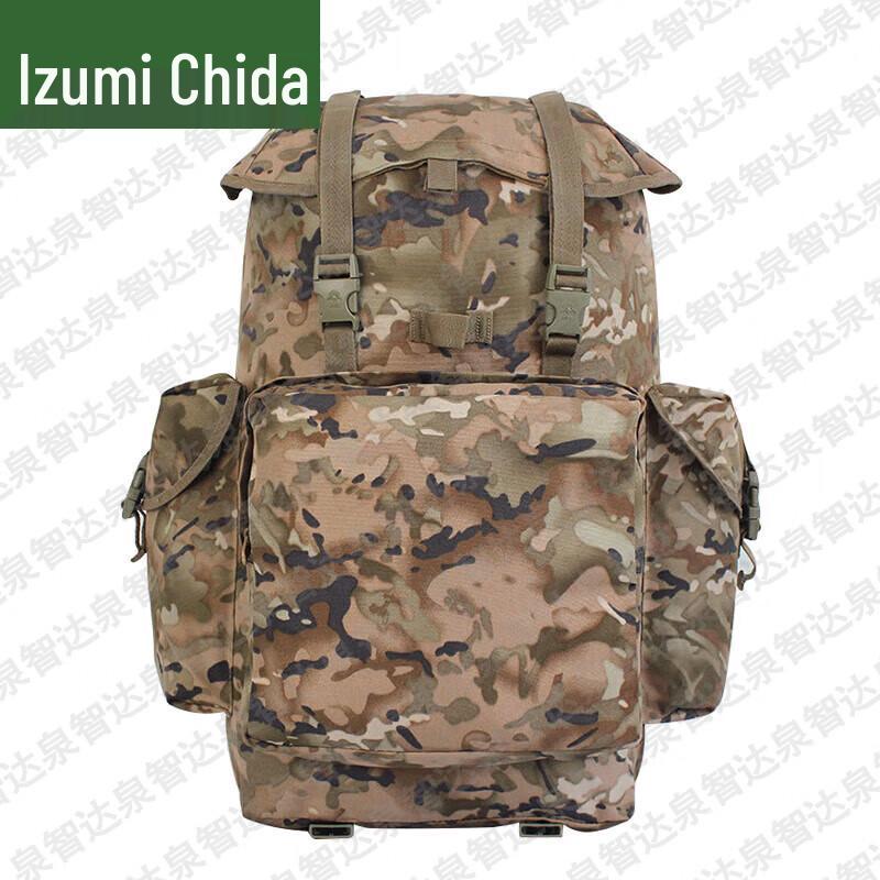 Quanzhida Tactical Outdoor Backpack 09