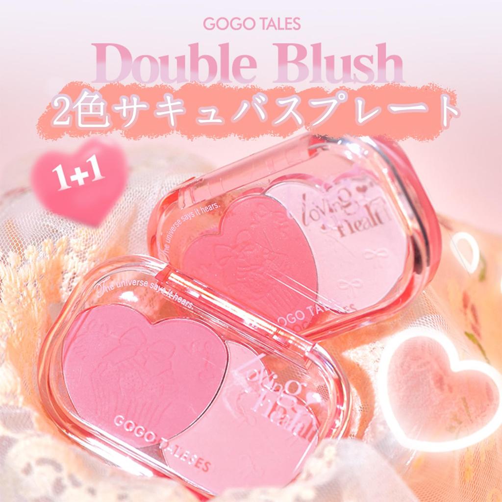 HOJO WOO Cheek Natural Nude Soft Foggy Gentle on Brightens and Enhances Makeup Pink Lemon Powder, Makeup, Finish, Long-Lasting, Skin, Face, Cosmetics,