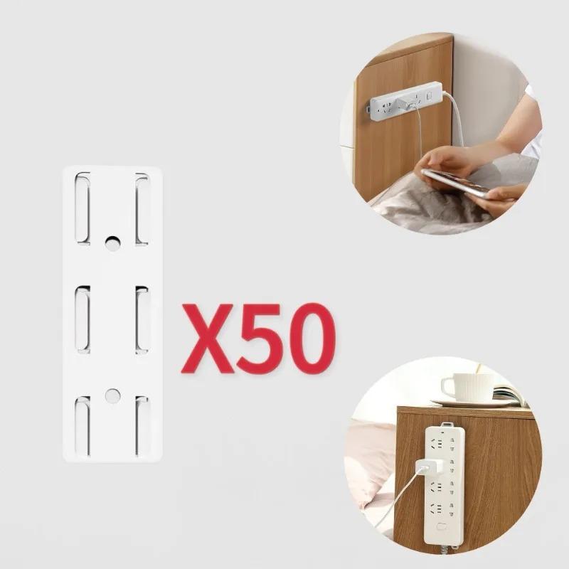 1-50 Self-adhesive Power Strip Organizer Fixer Wire Socket Power Strip Hanging Sliding Rail Plastic Home Cable Plug Holder Rack