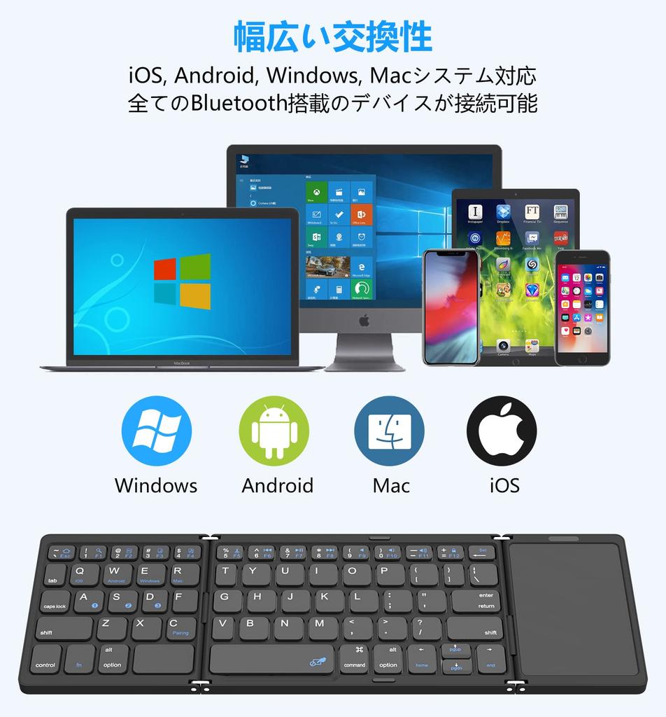 Omikamo Keyboard Wireless Foldable Bluetooth with Touchpad iPad US Layout Wireless 3 Devices Compatible with Quiet Mini Small iPad Air Japanese
