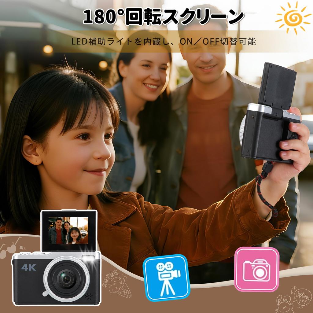 Digital Retro Professional Mini Digital 5 Million Effective IPS 16x Rotating AF Vlogging Selfie Kids Gift Kids' Camera, Design, Camera, Pixels,