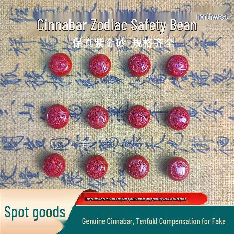 

Cinnabar Chinese Zodiac Peace Loose Beads - High Content Purple Gold Sand, Retro Chinese Style DIY Bracelet Accessory Pig Zodiac