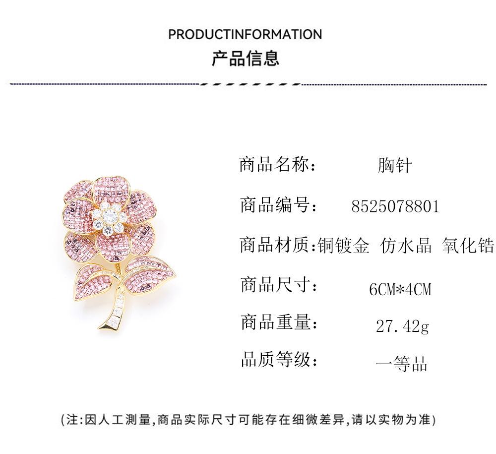 High Sense Exaggerated Luxury Pink Full Diamond Crystal Flower Brooch Elegant Atmosphere Heavy Industry Brooch Jacket Pin Women