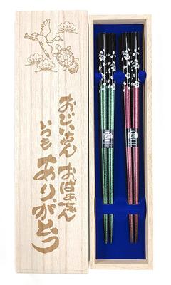 Couple Chopsticks Cherry Blossom Green Design Paulownia Box and Wrapping Included Grandpa Grandma Grandpa Grandpa Grandma Grandparents Starting Salary