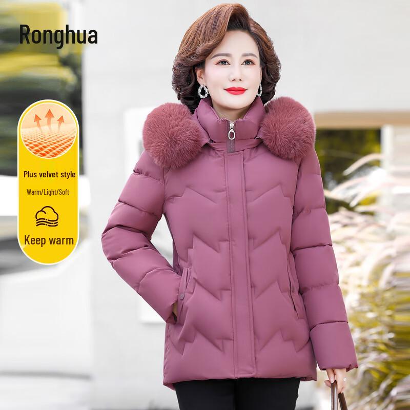

Rong Hua 2025 Зимняя утепленная хлопковая куртка для женщин среднего возраста XL