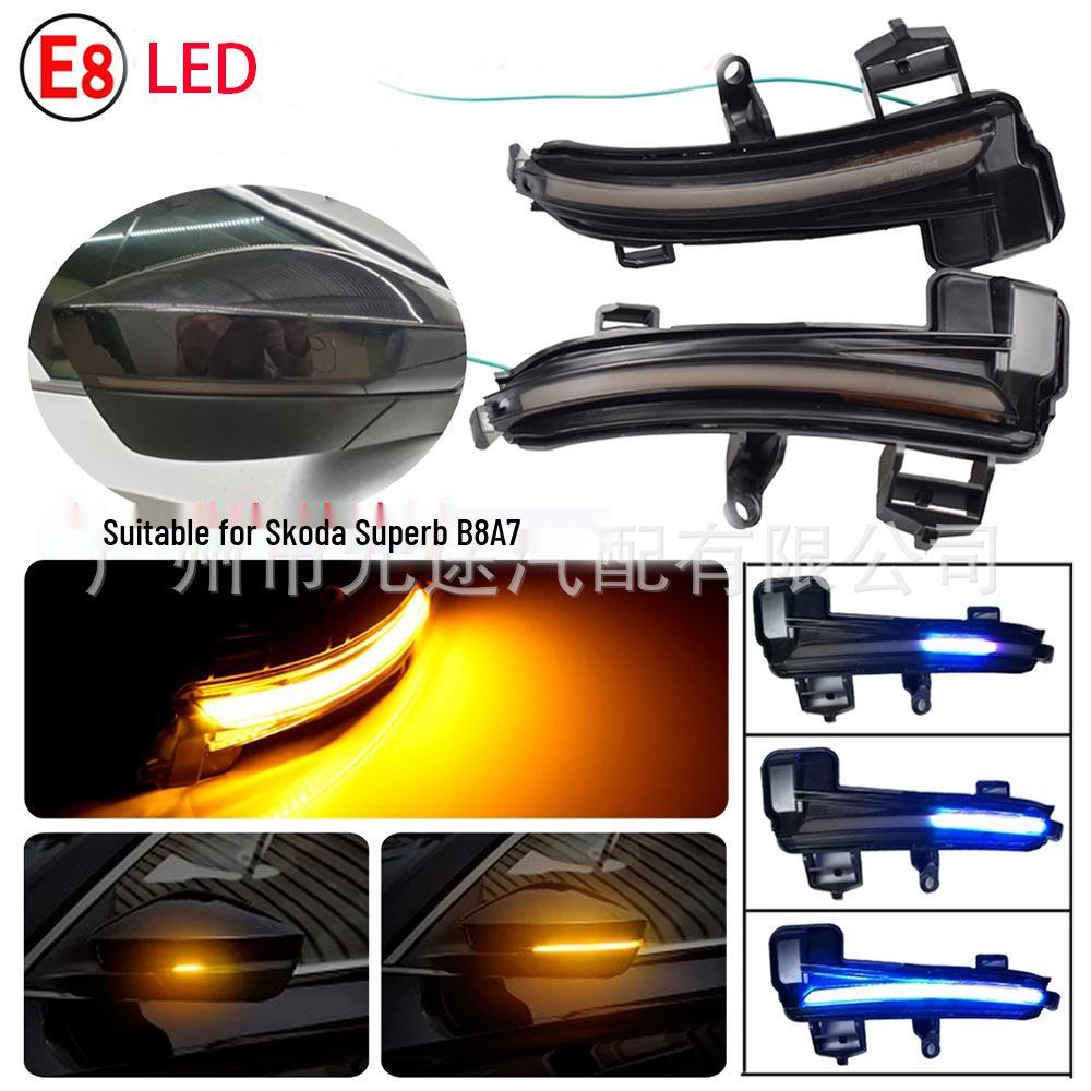 Skoda Superb A7 B8 MK3 2016-2019 Sequential Turn Signal Lights