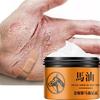 1 Box Horse Oil Hand And Foot Repair Cream Skin Moisturizing Foot Skin Care