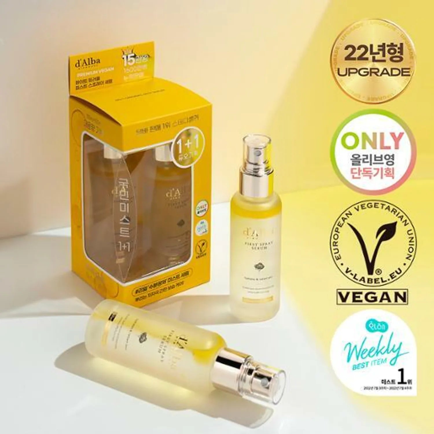 d Alba White Truffle First Spray Serum 100mL Double Pack 100mL Double Pack