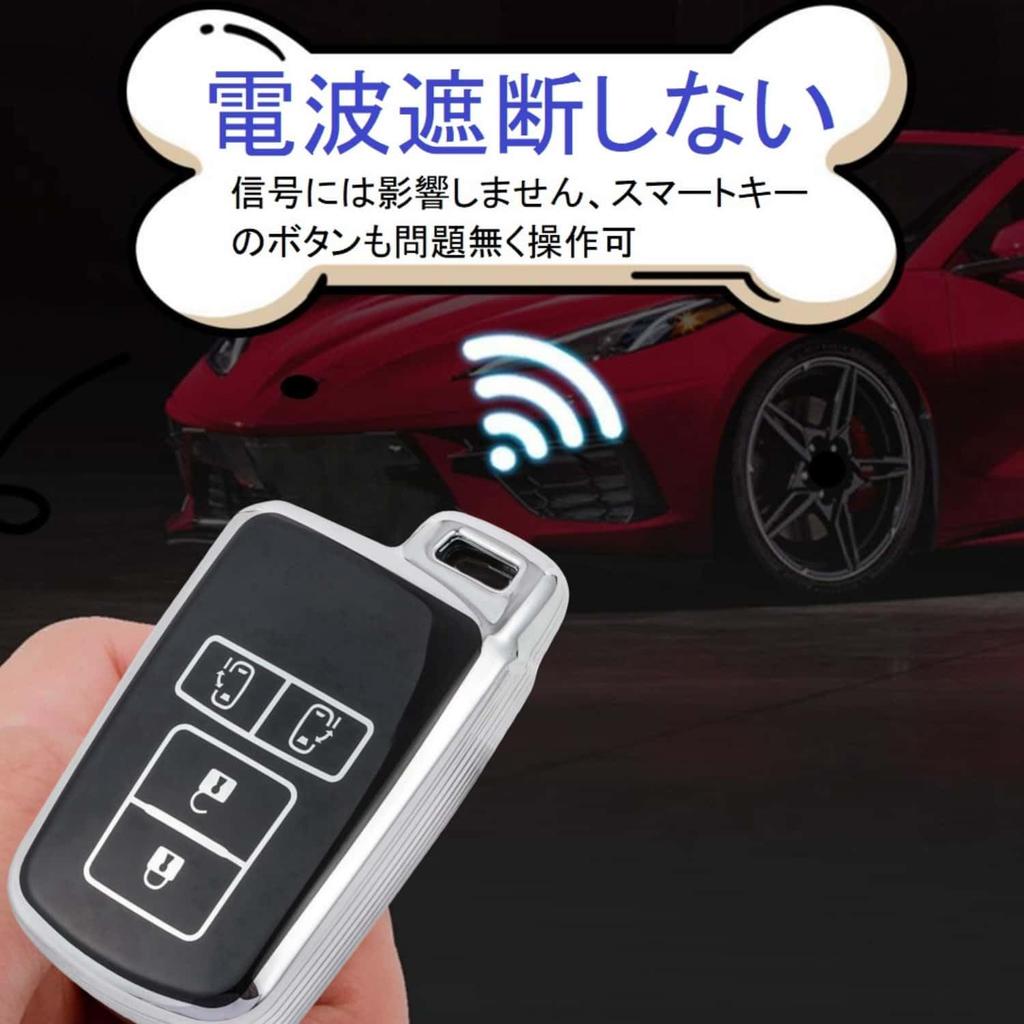 HOYZE Key Case, Key Cover, Cute, Car, Smart Key Case, Braided Leather, Key Chain,