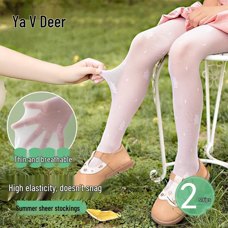 

Yalu Children s White Mesh Dance Tights XL (145-160cm)