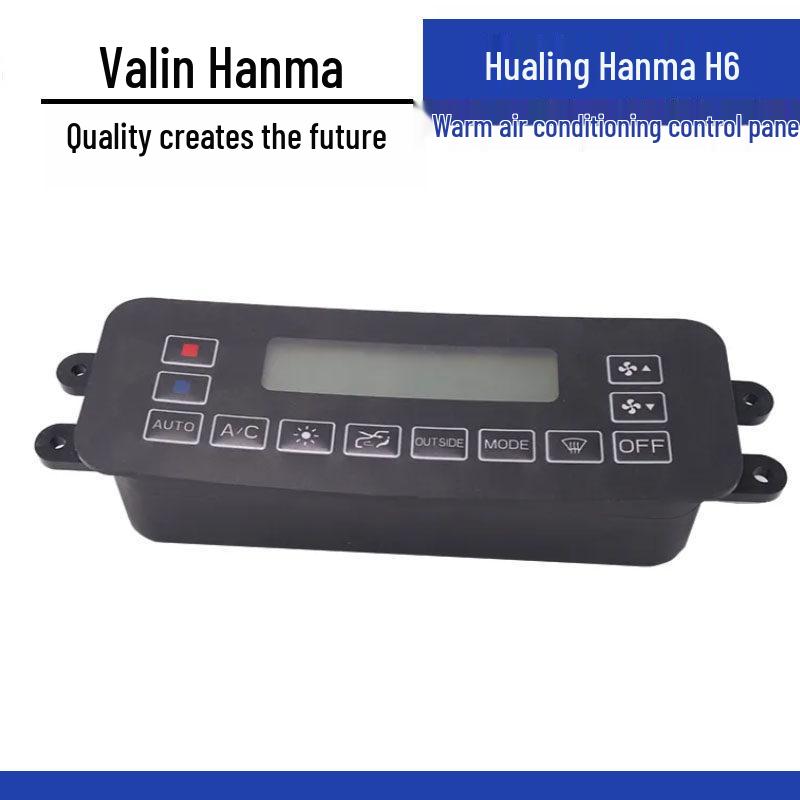 Compatible Control Panel for Xinhualing Hanma H6/Hualing Heater & Air Conditioner, Model 8112M-010 Standard