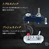 Crown Doris Handle Toggle Push Switch 22.2mm Mini Micro Horn Cell Turn Signal ON OFF Custom Silver