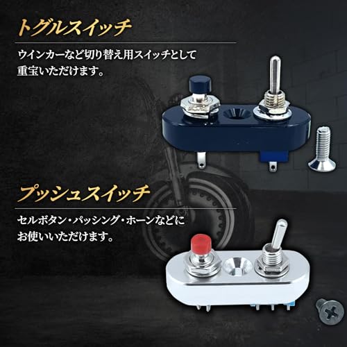 Crown Doris Handle Toggle Push Switch 22.2mm Mini Micro Horn Cell Turn Signal ON OFF Custom Silver
