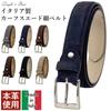 [FashionBerry] Brown A Italian-made Genuine Leather Suede Thin Belt for Men and Women. Italian Leather Belt for Business, Formal, and Casual Wear.