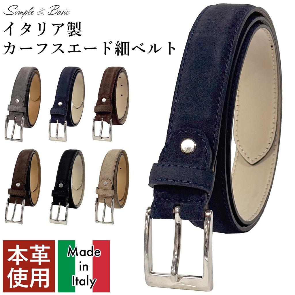 [FashionBerry] Brown A Italian-made Genuine Leather Suede Thin Belt for Men and Women. Italian Leather Belt for Business, Formal, and Casual Wear.