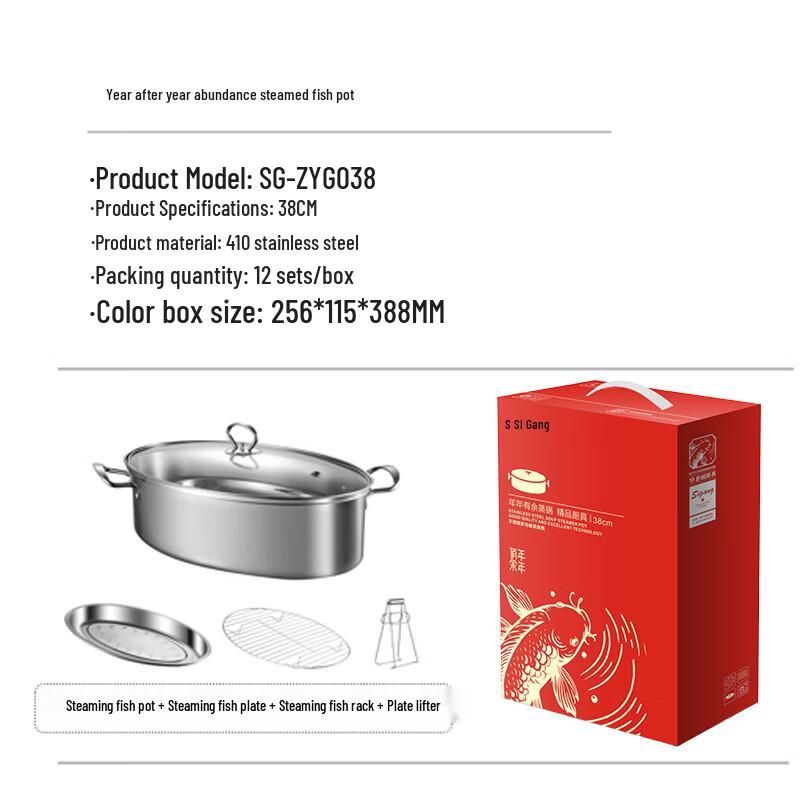 SISTEEL Stainless Steel Oval Fish Steamer