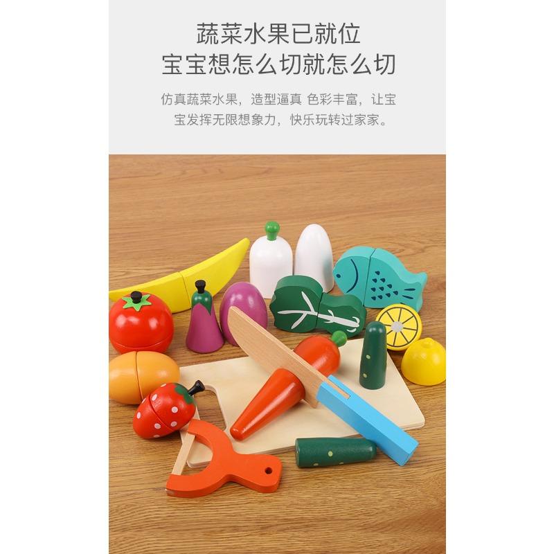 Wooden Fruit Cutting Play Set Kids Educational Pretend Play Toy For Boys Girls