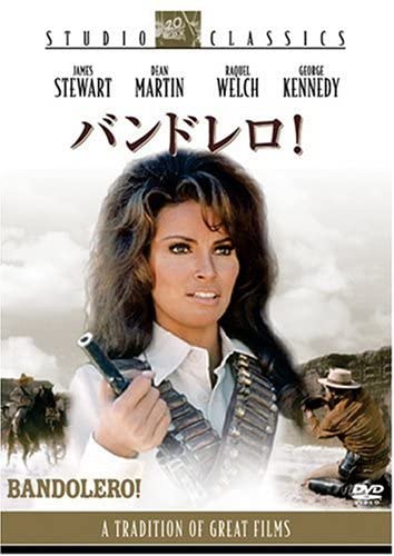 DVD DVD - Bandrero! Studio Classic Series Japan Movies & DVD Used