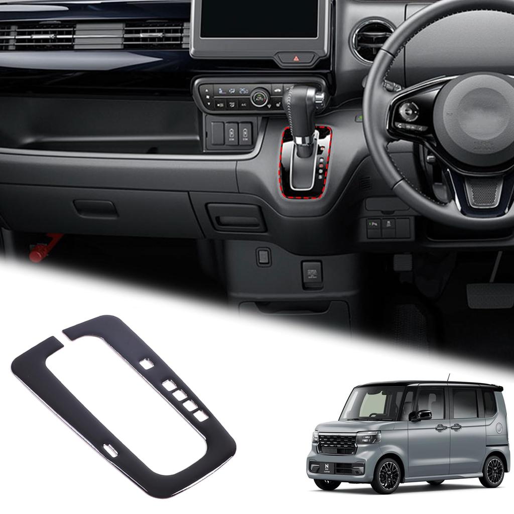 METYOUCAR Shift Gate for Honda and PVC Adhesive Car Interior Customizable Panel/Cover N-BOX JF3, JF4, JF5, JF6, Sticker, Type, Accessories, Parts,