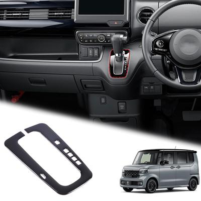 METYOUCAR Porta de Mudanças para Honda e Adesivo de PVC Painel/Cobertura Personalizável para Interior de Carro N-BOX JF3, JF4, JF5, JF6, Adesivo, Tipo, Acessórios, Peças,