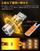 BORDAN T20 LED Turn Signal, Pinch Different, Amber, 1,200 Lm, High Fla Prevention, Built-in