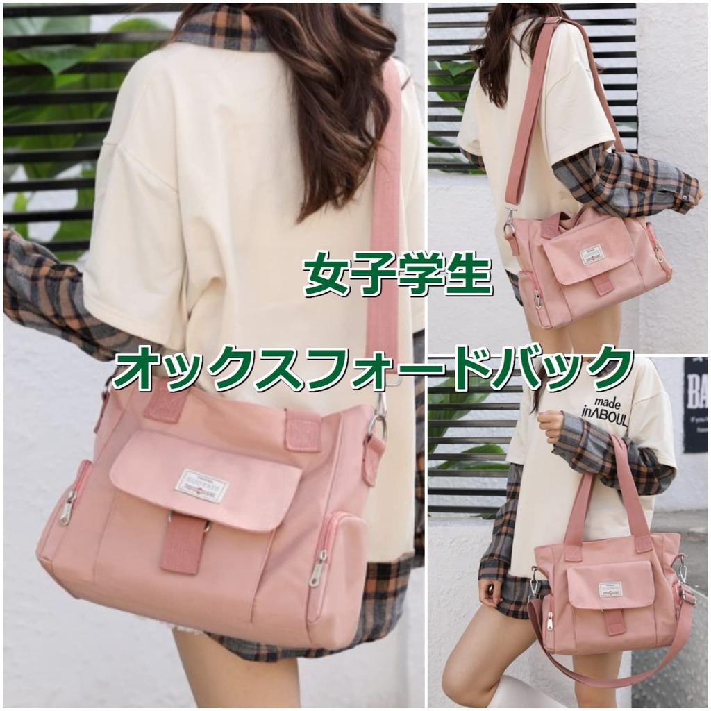 Milipari Shoulder Bag Attached To Tote 6 Shoulder Crossbody Simple All Outdoor [MIRIPARIS] Bag, Multi-function [school School] [peach Pink] Bag, Bag,