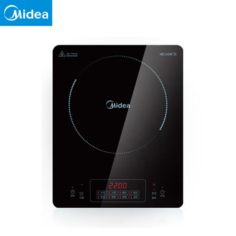 Midea 2200W Touch Control Induction Cooker CN plug (adapter included)