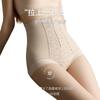 GRACEWELL High Waist Butt Lifting Tummy Control Shaping Pants for Women Strong Abdomen Compression Postpartum Waist Shaping Hip Enhancing Underwear
