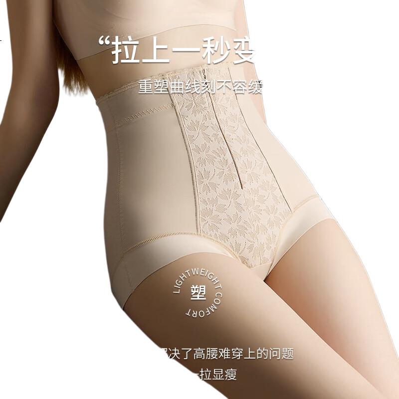 GRACEWELL High Waist Butt Lifting Tummy Control Shaping Pants for Women Strong Abdomen Compression Postpartum Waist Shaping Hip Enhancing Underwear