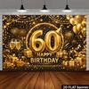 2D 60th Birthday Backdrop Black Gold Balloon and Gift Box Photography Background