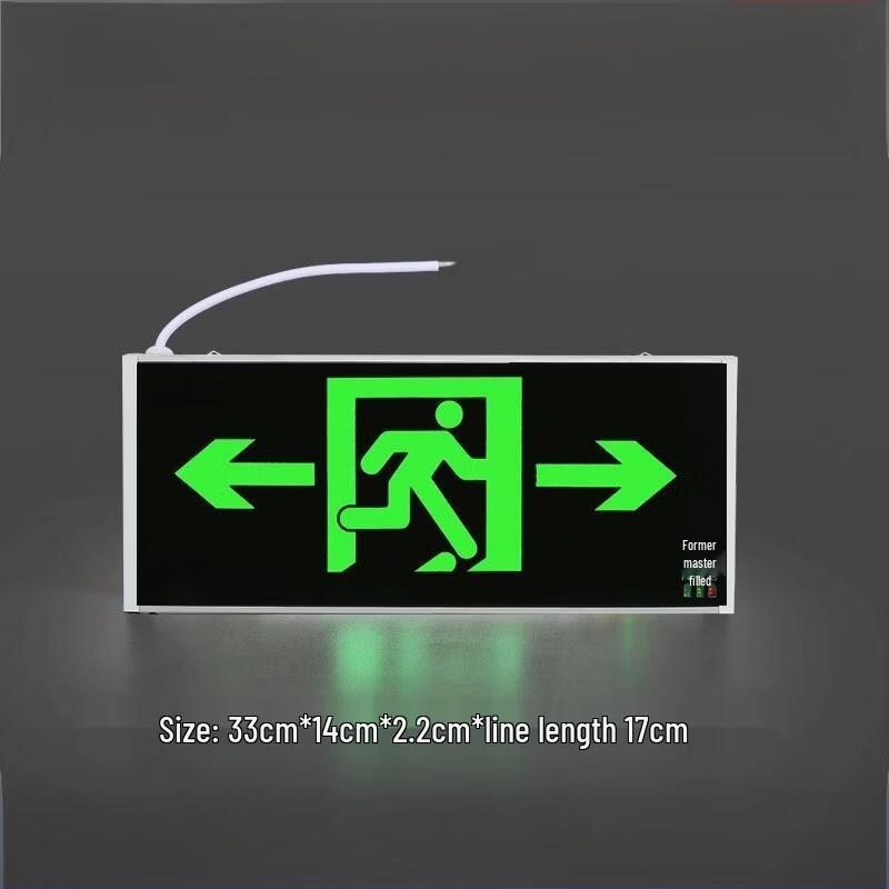 

DAXTE Fire Emergency Exit Sign Light