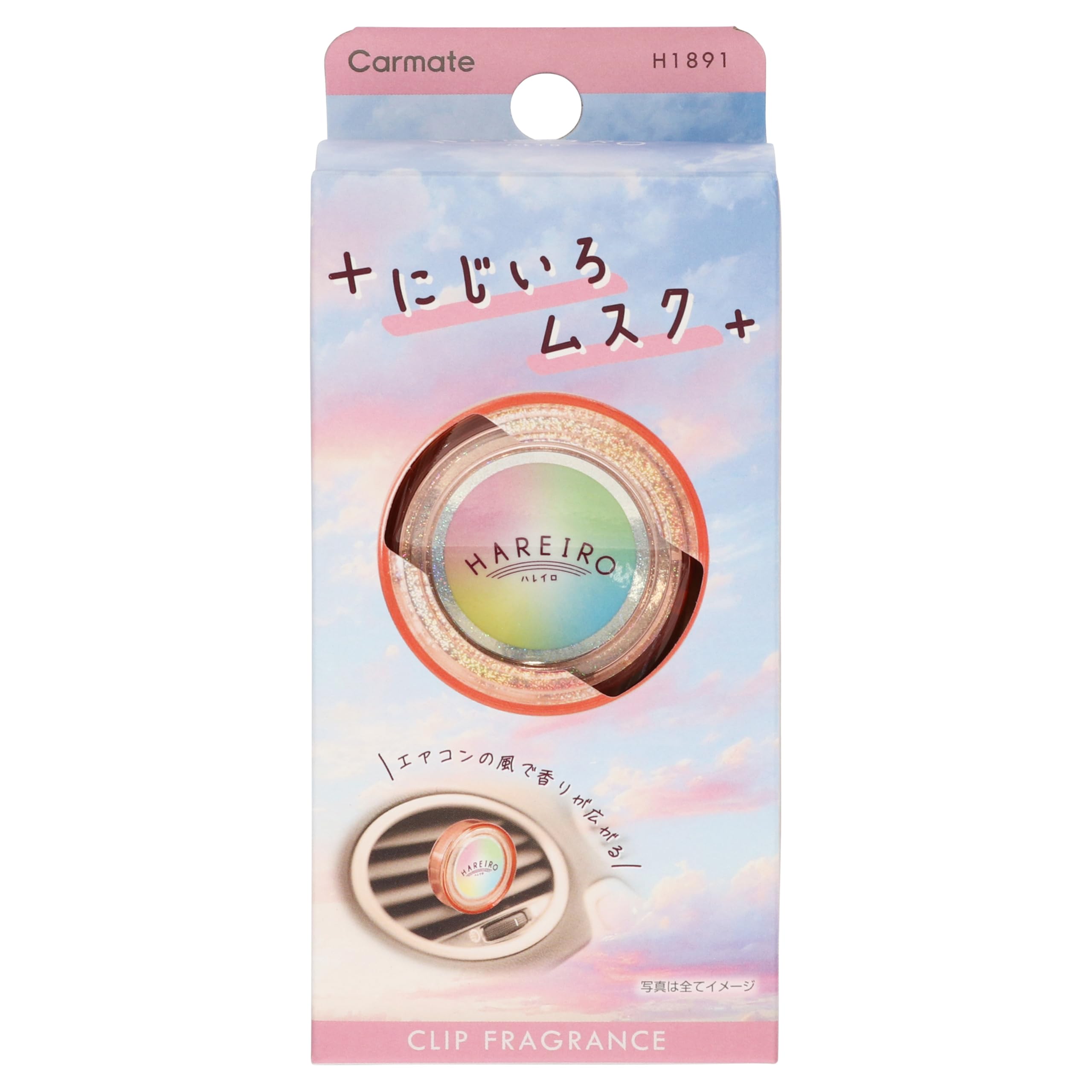 

Carmate H1891 Car , Haleiro Series, Rainbow Musk Scent, Deodorizing Ingredients, Air Conditioner Clip Type air conditioner clip type