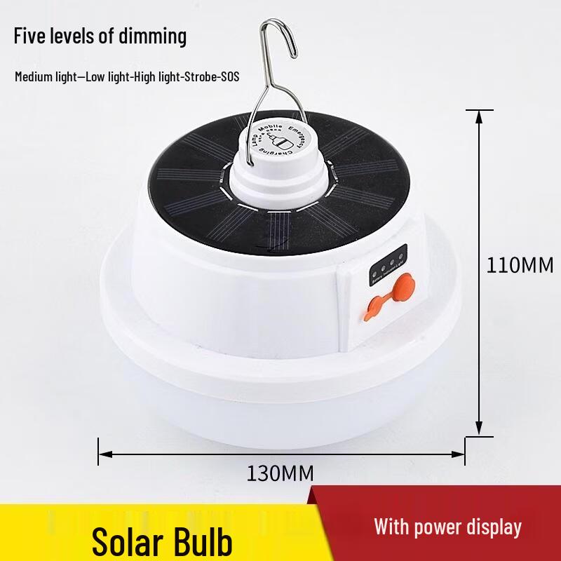 Lishi Multi-function High Brightness Waterproof Outdoor Garden Lamp