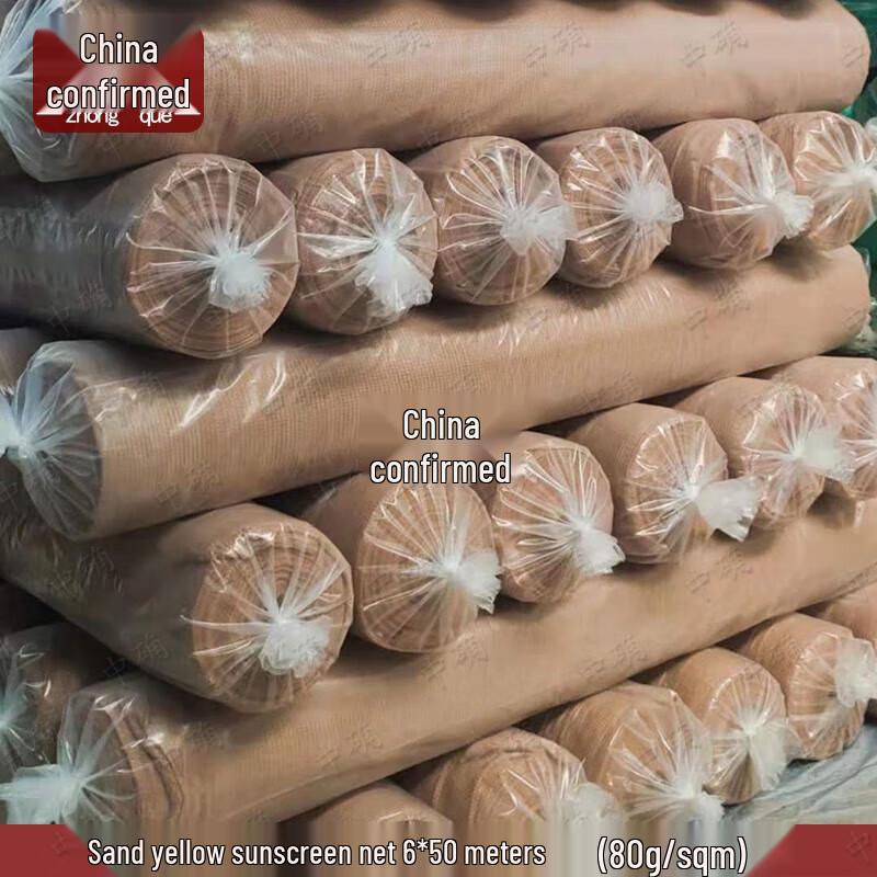 Многоцелевая сетка цвета хаки Zhongque