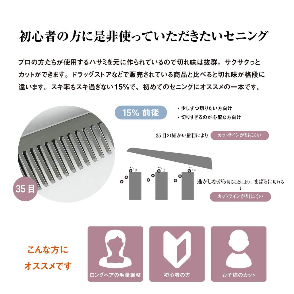 DEEDS Thinning Scissors Approximately by a Japanese Professional Scissors Forged Finish for Thinning and XP-01 (6.0 Inches, 15%) DEEDS, Manufacturer.