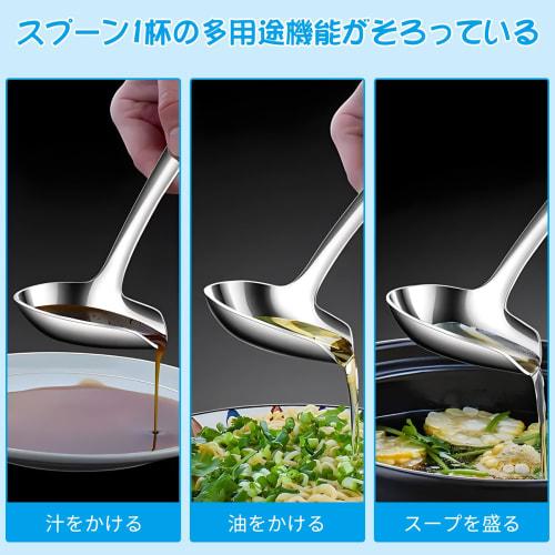 RICISUNG Stainless Steel Horizontal Ladle, 22cm Long, Hygienic, Durable, Easy To Clean, Dishwasher Safe, Rust Resistant, Cookware