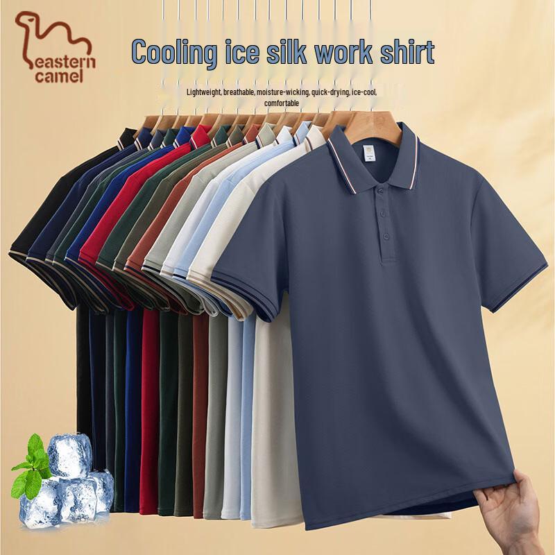 EASTERN CAMEL Men s Ice Silk Quick-Dry Polo Shirt 3XL