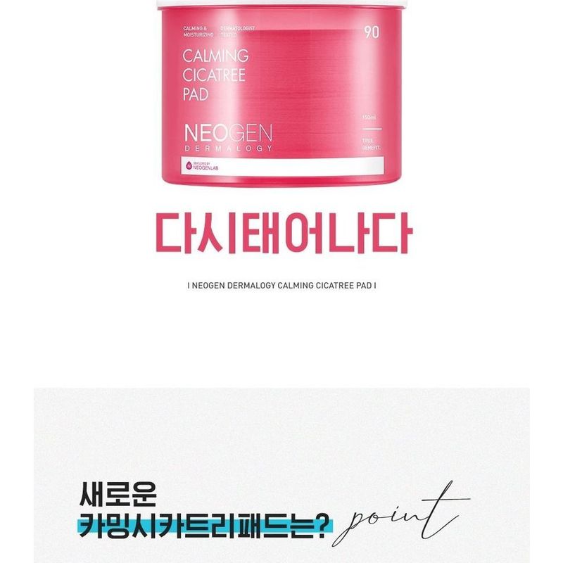 NEOGEN Dermalogy Calming Cica Tree Pad