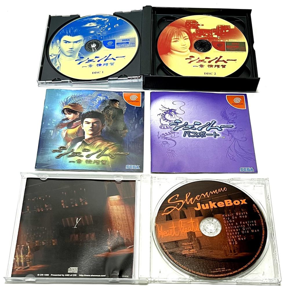 Shenmue Chapter 1 Yokosuka (First Press Limited Edition)