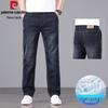 Men's Lightweight Lyocell Loose Straight Jeans
