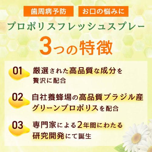 Extra Propolis Spray, 20ml, Strong, Tangy, High Concentration, Xylitol, Herbal Medicine, Alternative to Throat Lozenges, Made with Brazilian Ministry