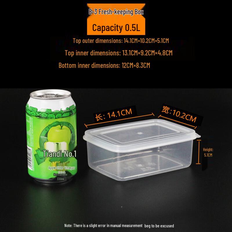 

Zhaoran Rectangular Refrigerator Food Storage Container