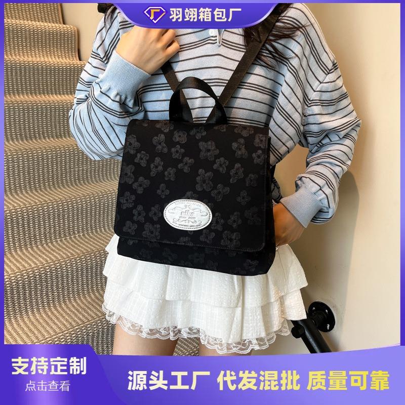 Handbag Women's New Fashion Exquisite Backpack Casual Versatile Small Backpack