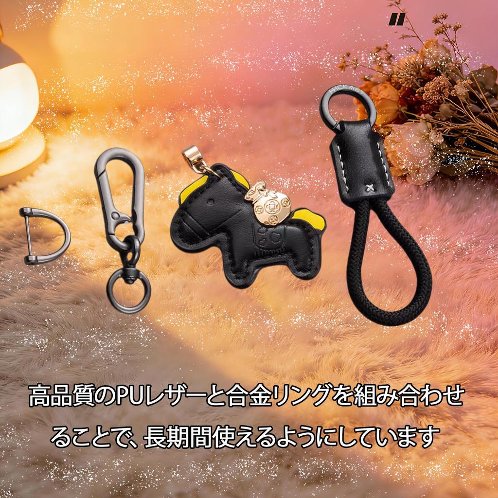[BOJIDO] Horse Keychain Carabiner 1 Piece Leather Horse Charm Key
