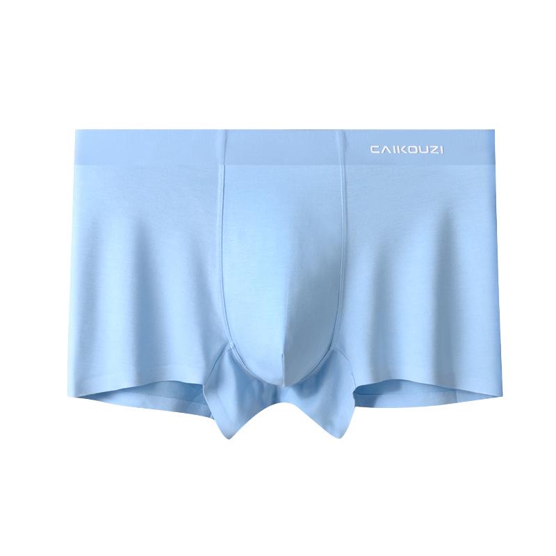 Men's Soft Breathable Antibacterial Boxer Briefs - Solid Color Mid-Rise 