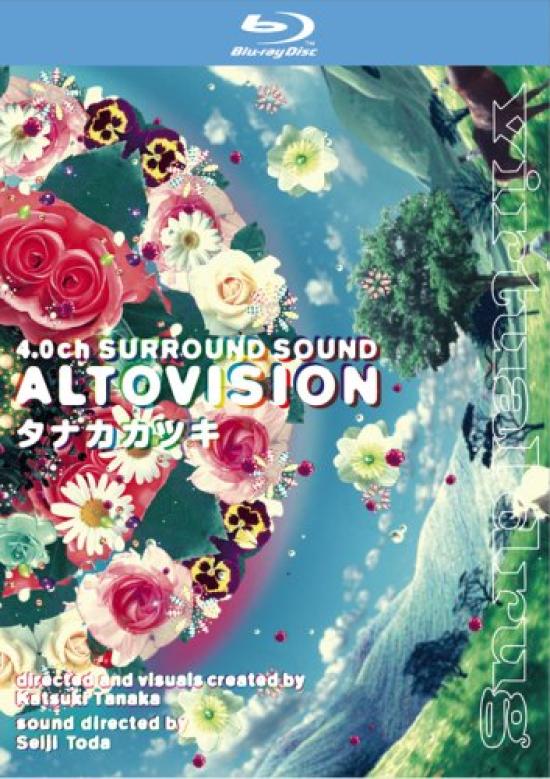 

виртуальный препарат ALTOVISION [Blu-ray]