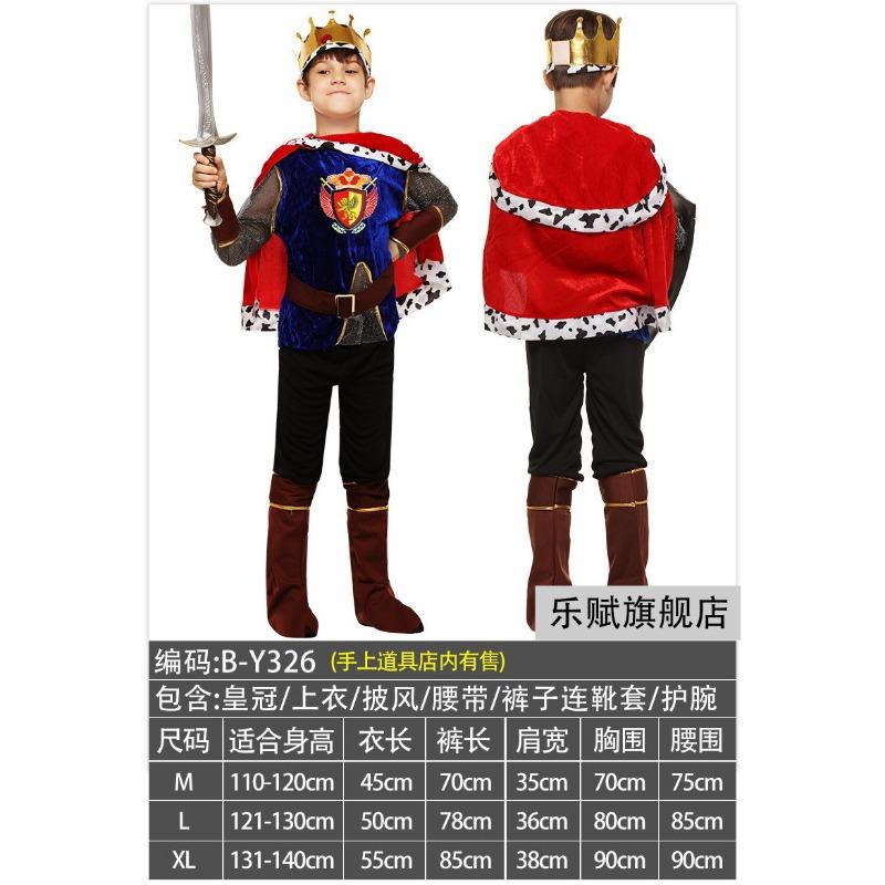 Costume Children Emirati King Costume Mythical Show Search Banner Prince Costume