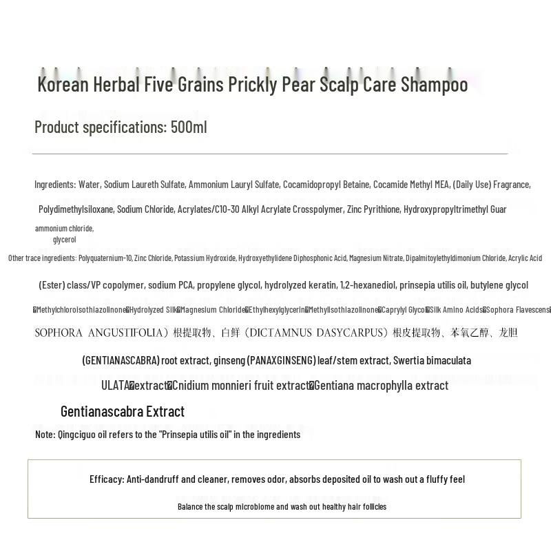 Koreanisches Fünf-Körner-Indigo-Fruchtöl-Aminosäure-Shampoo