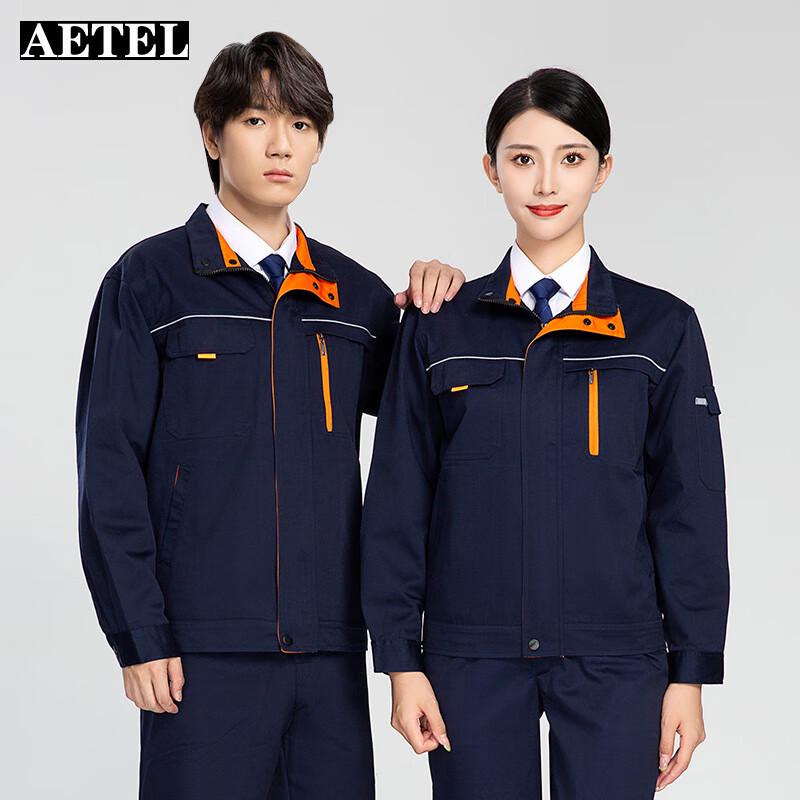 AETEL Long-Sleeve Spring Autumn Work Uniform Set